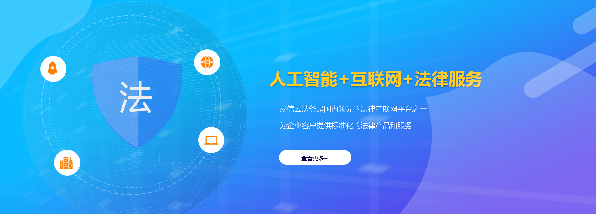湖内律师在线咨询