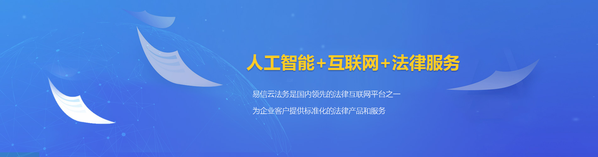 湖内律师在线咨询